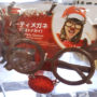 ダイソー クリスマス メガネ